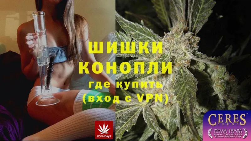 Шишки марихуана THC 21%  kraken маркетплейс  Починок  где купить наркоту 